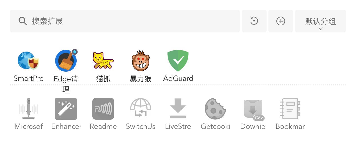 我在用的EDGE插件